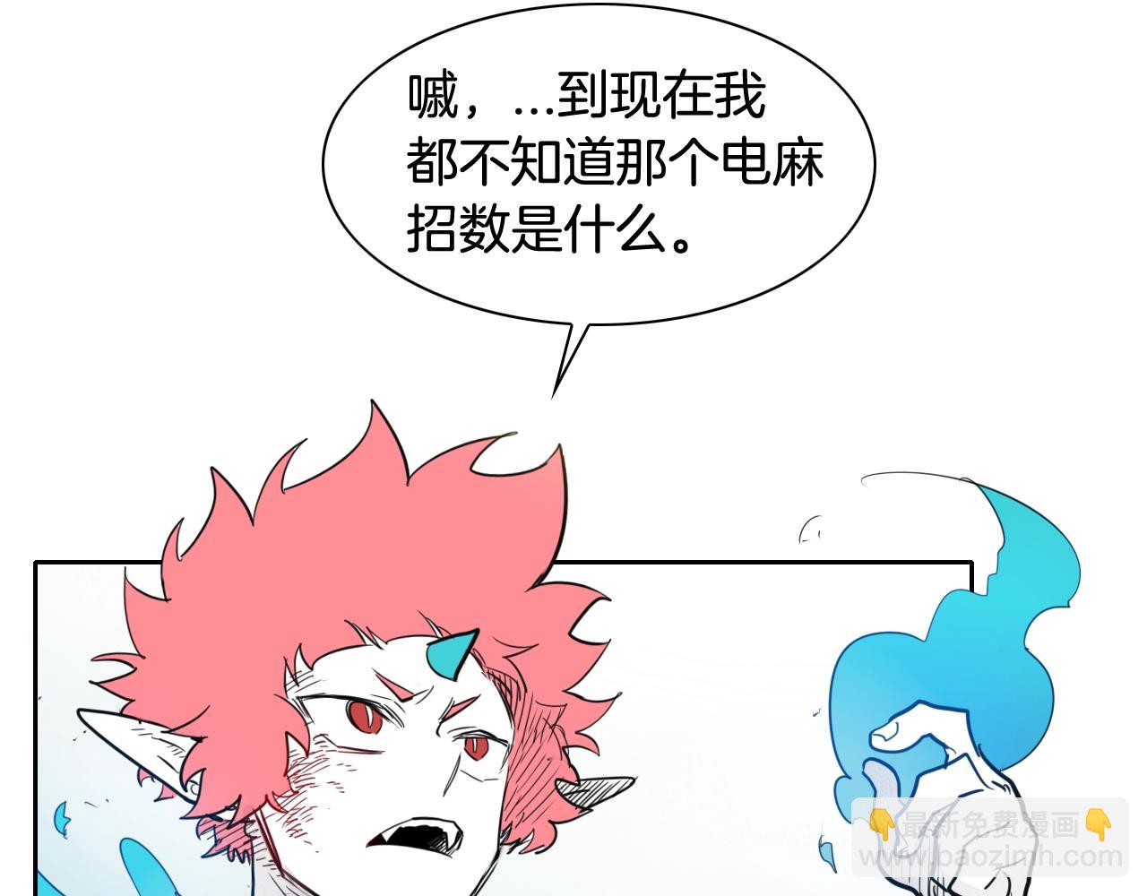 第121话 选择59