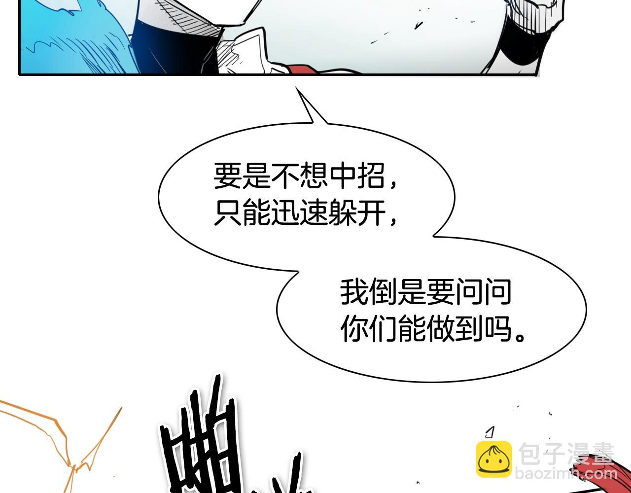第121话 选择60