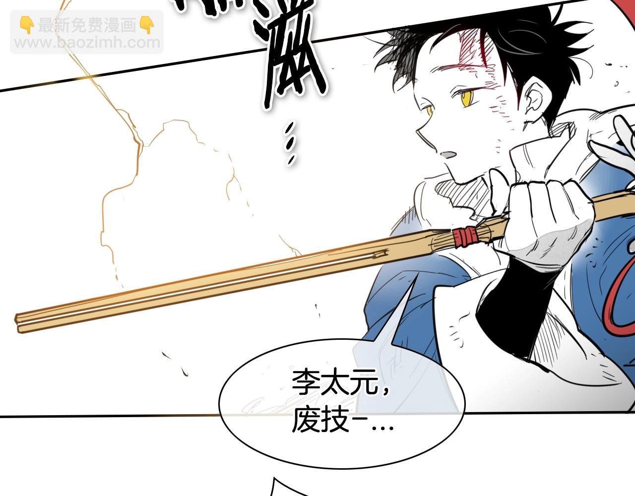 第121话 选择61