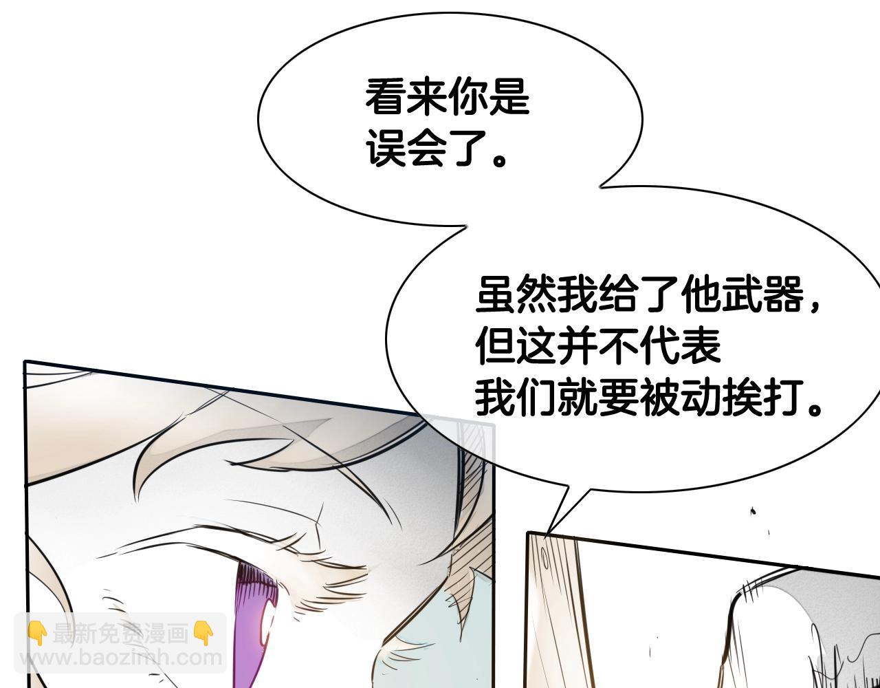 第121话 选择67