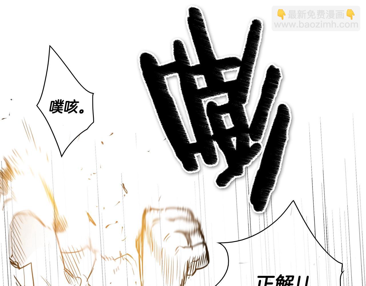 第121话 选择70
