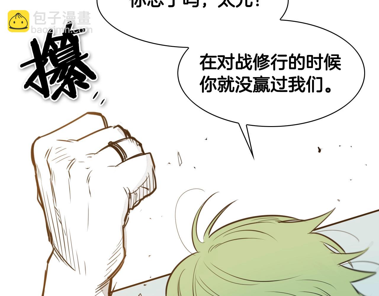第121话 选择73