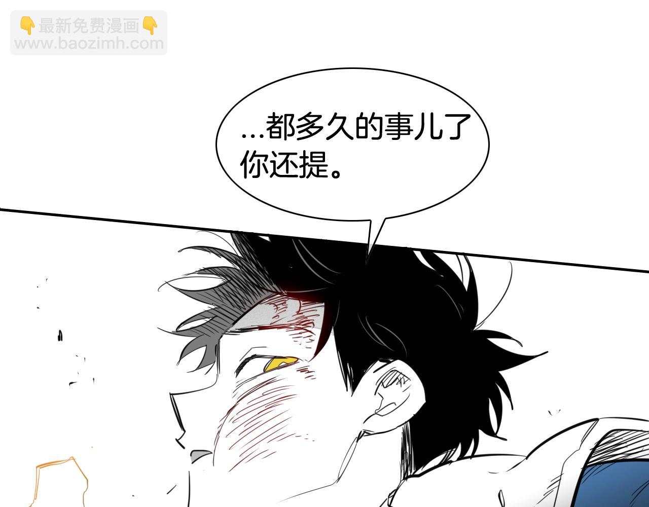 第121话 选择75