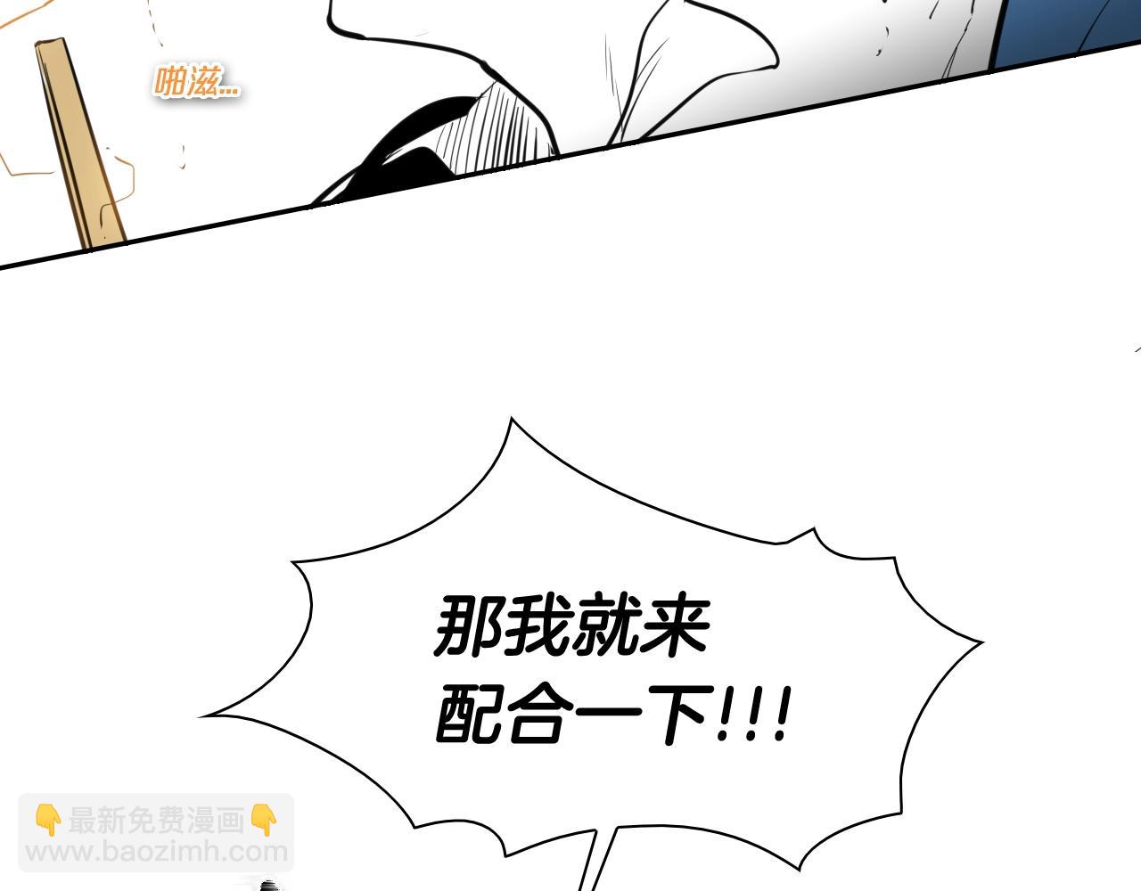 第121话 选择76