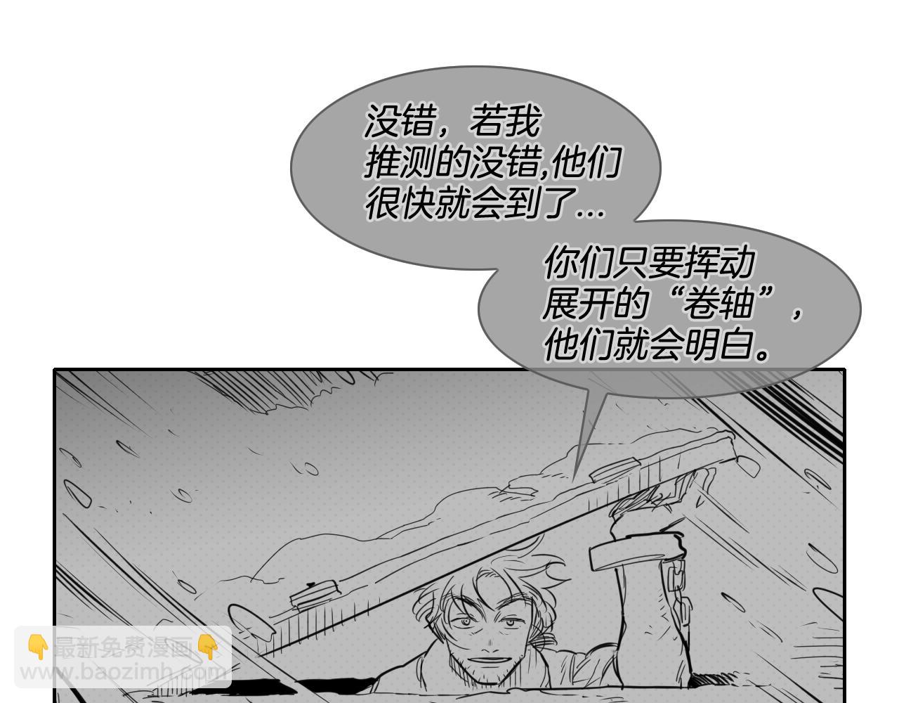 第121话 选择82