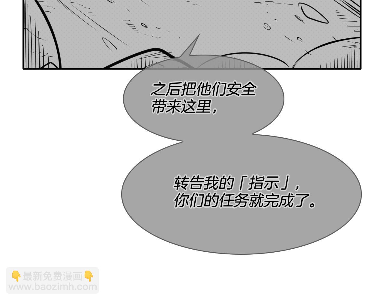 第121话 选择83