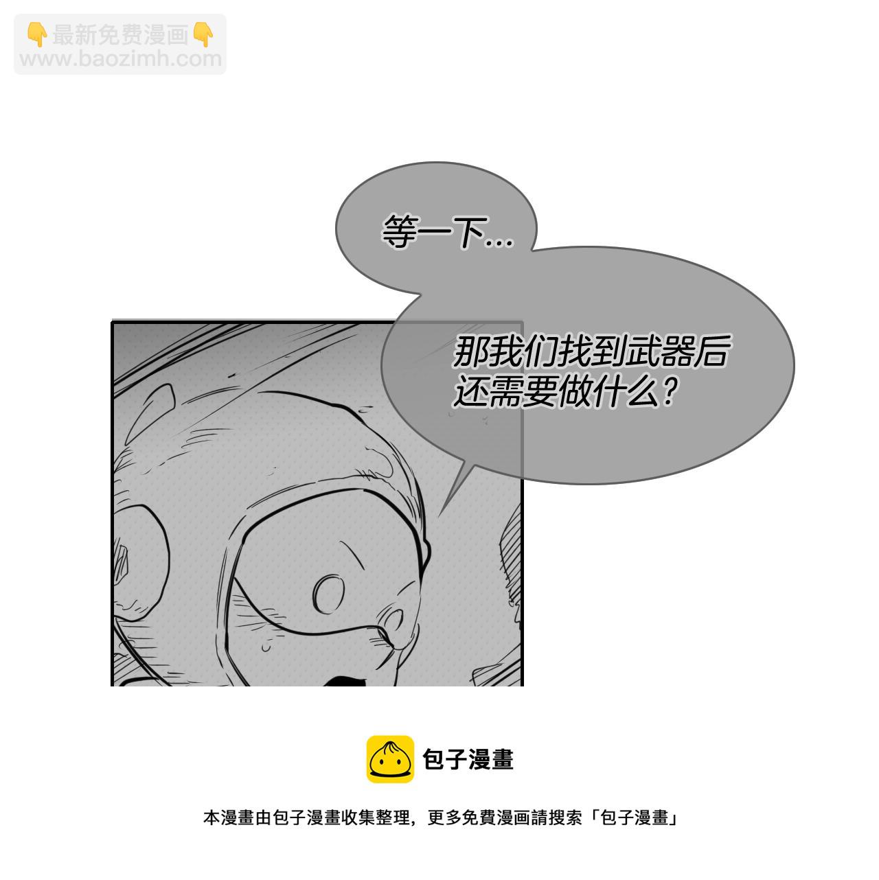 第121话 选择84