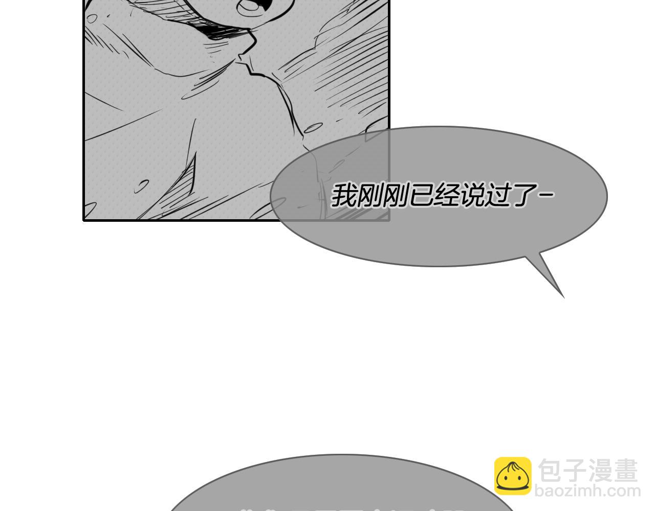 第121话 选择85