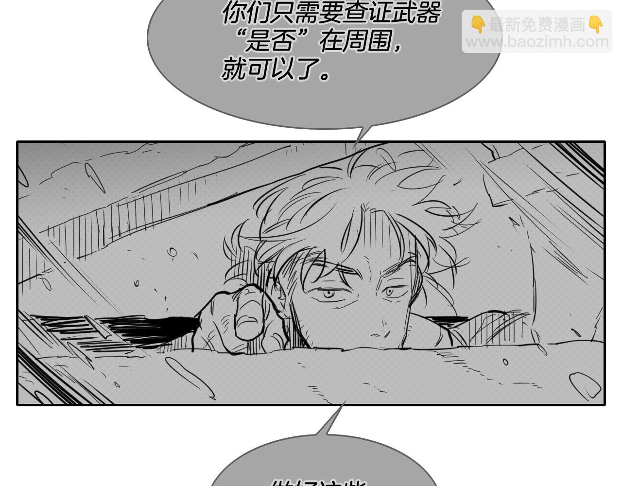 第121话 选择86