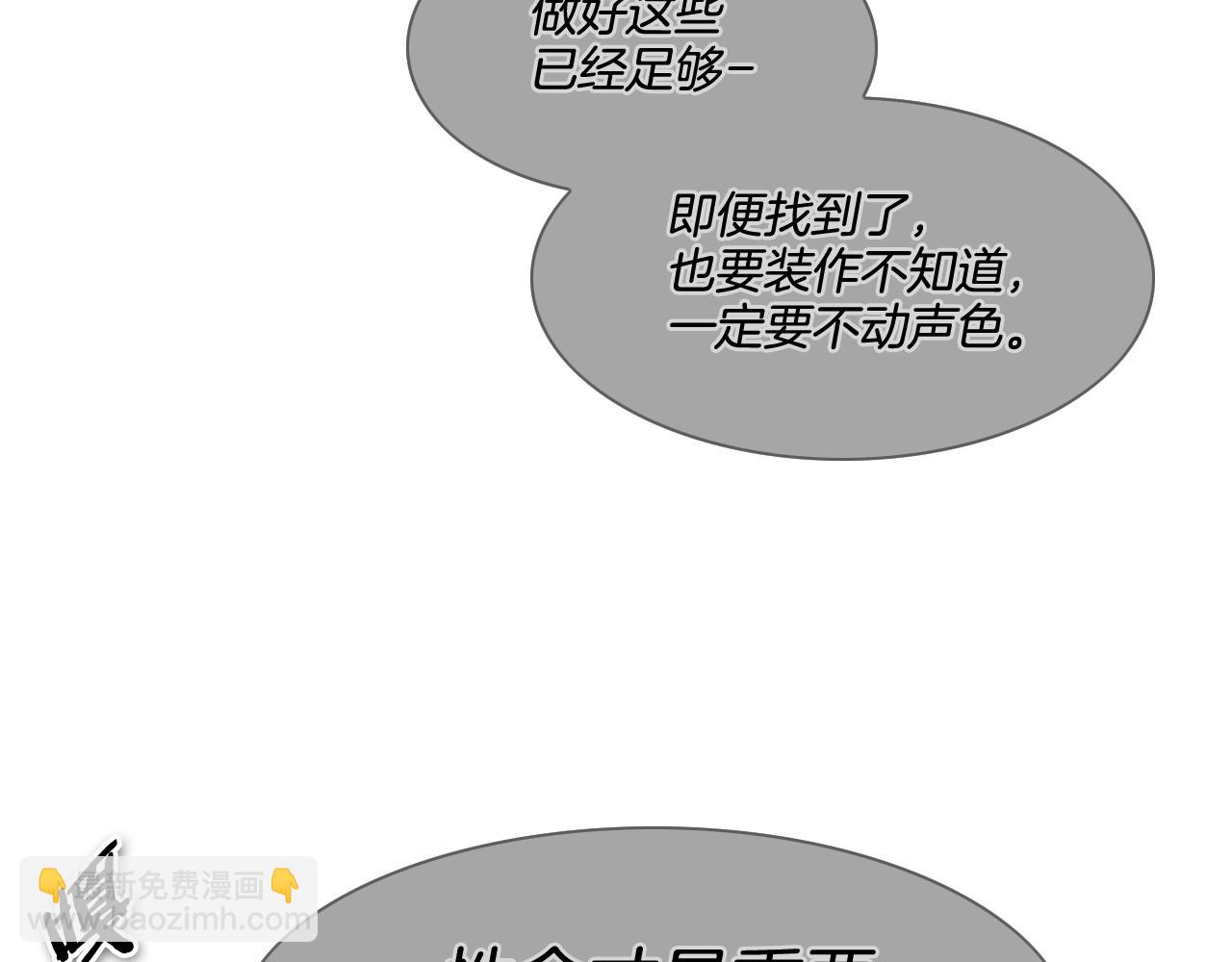 第121话 选择87