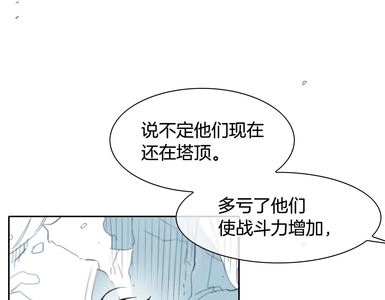 第121话 选择93
