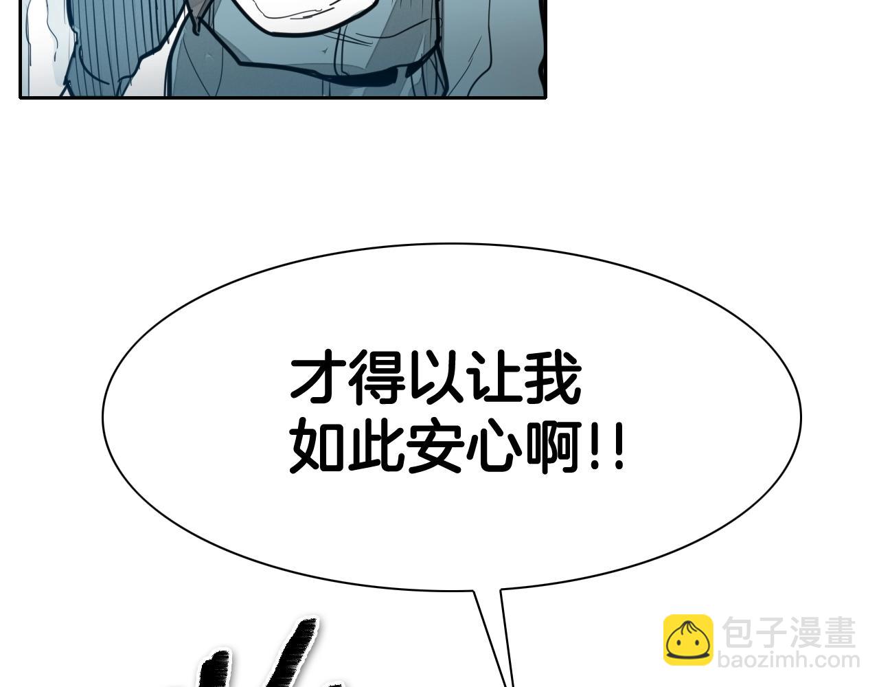 第121话 选择95