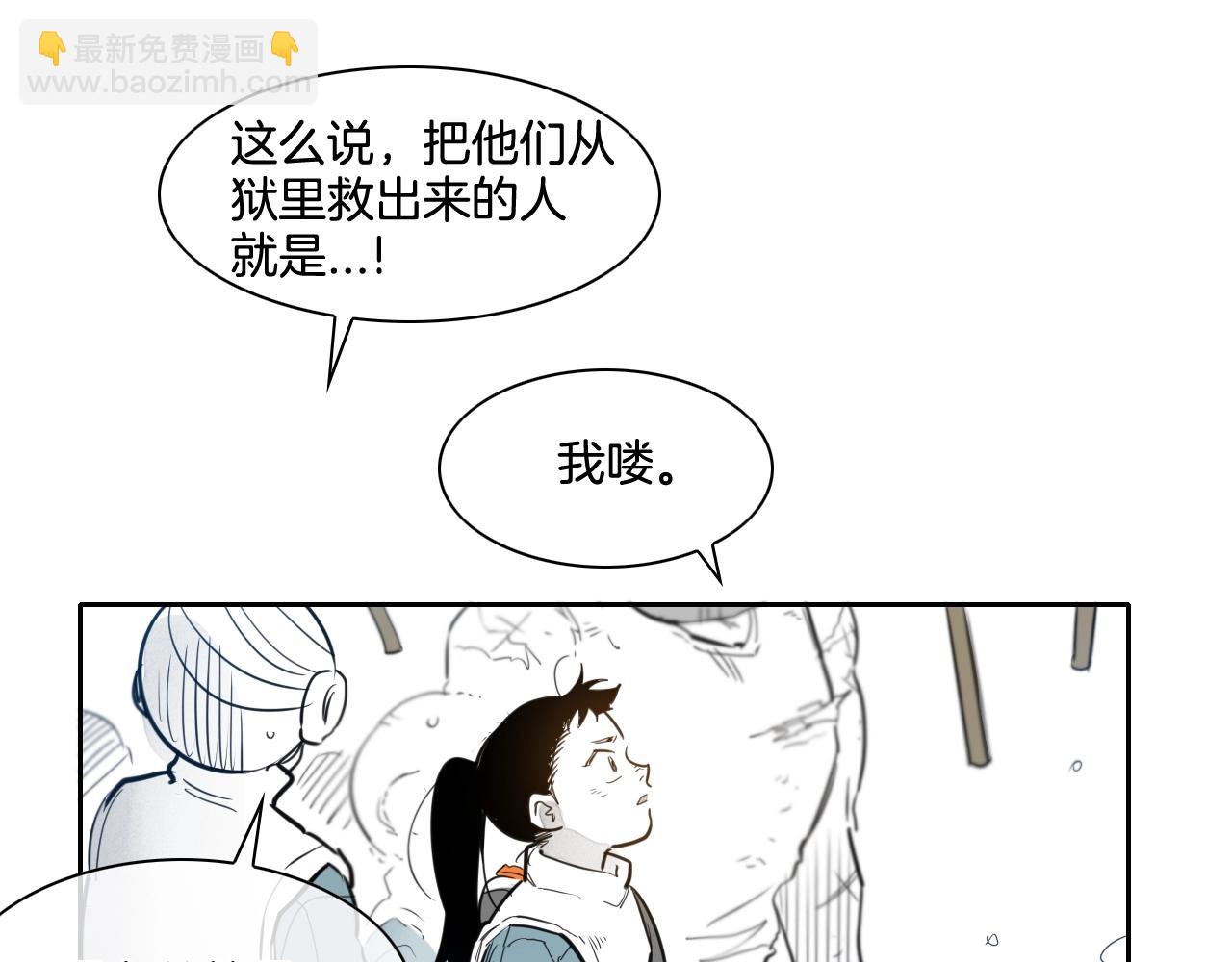 第121话 选择99