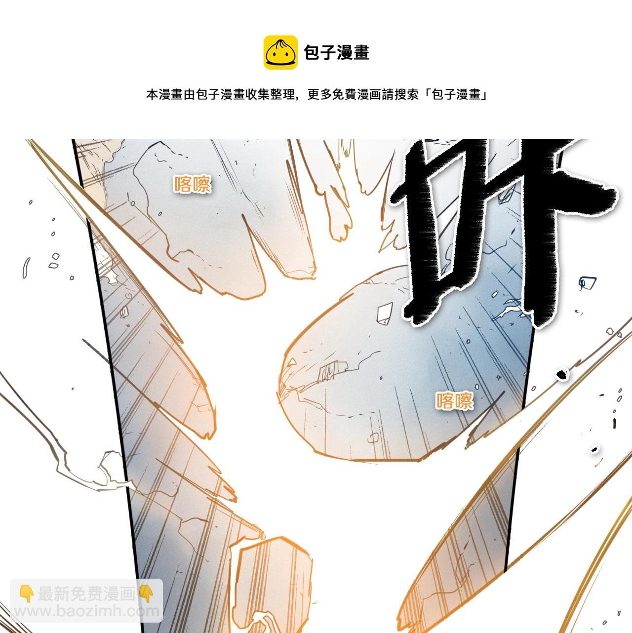 第122话 抓到你了10