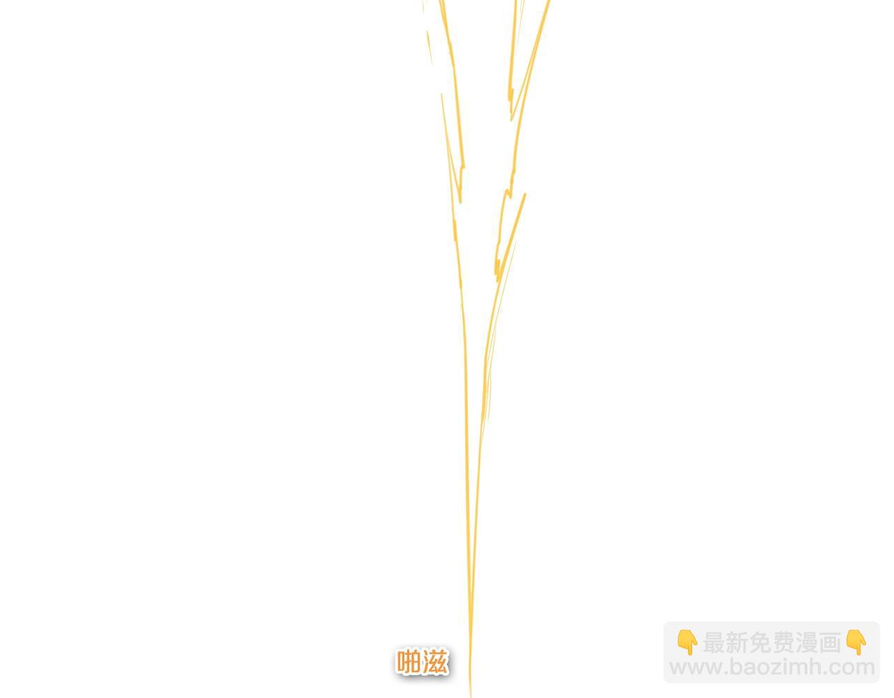 第122话 抓到你了12