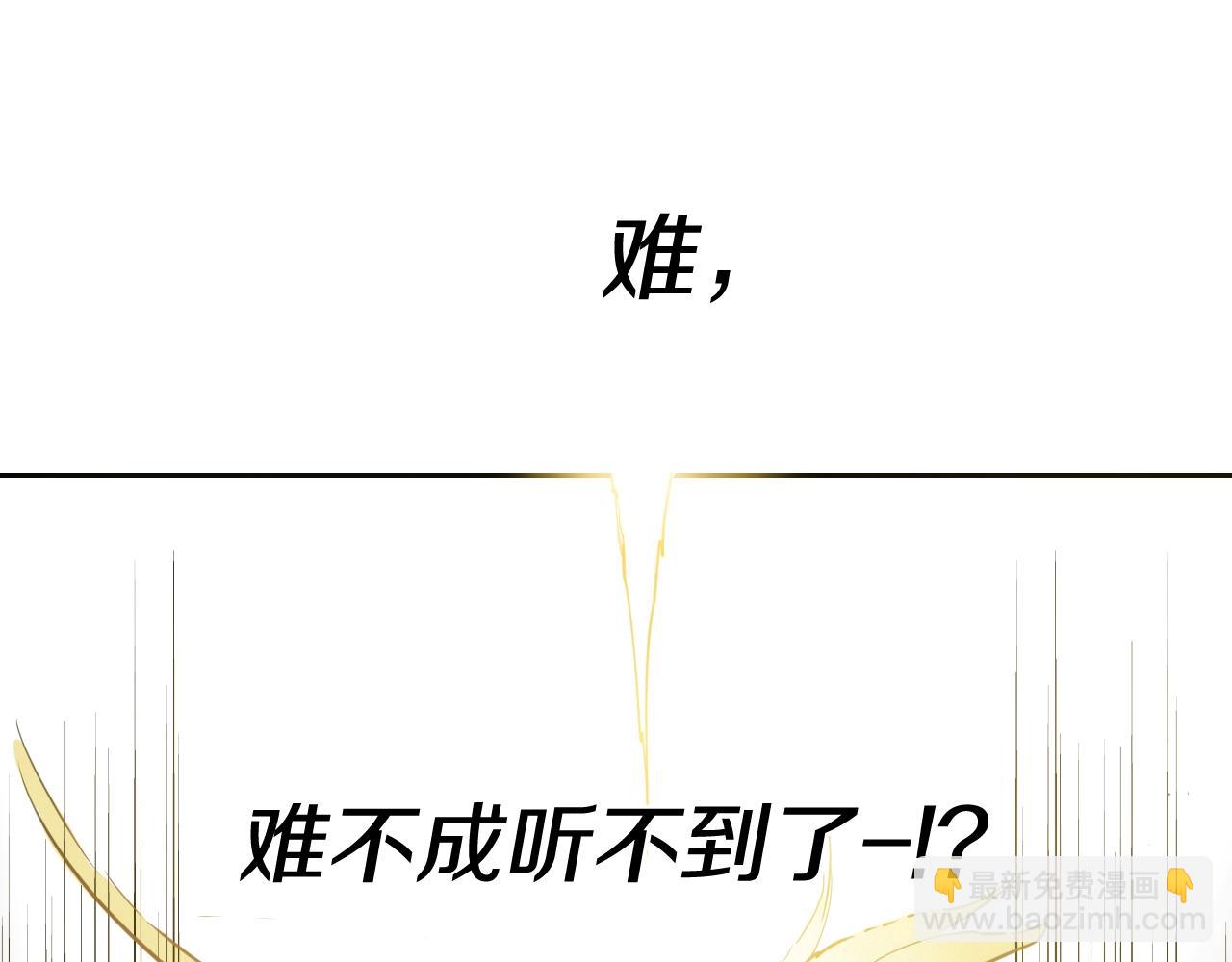 第122话 抓到你了15