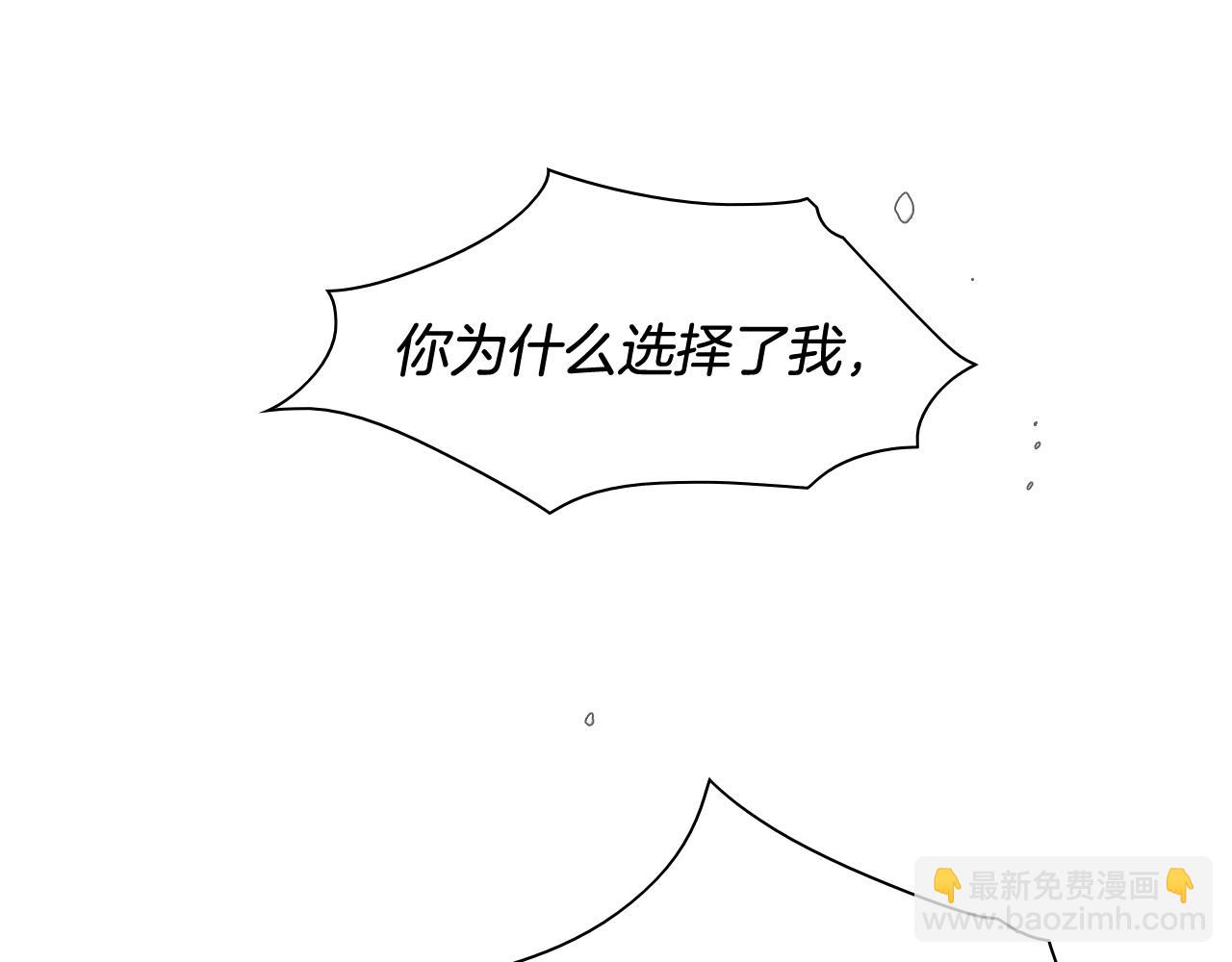 第122话 抓到你了2