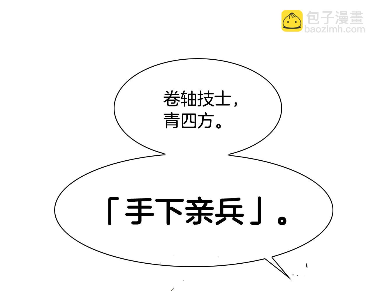 第122话 抓到你了22