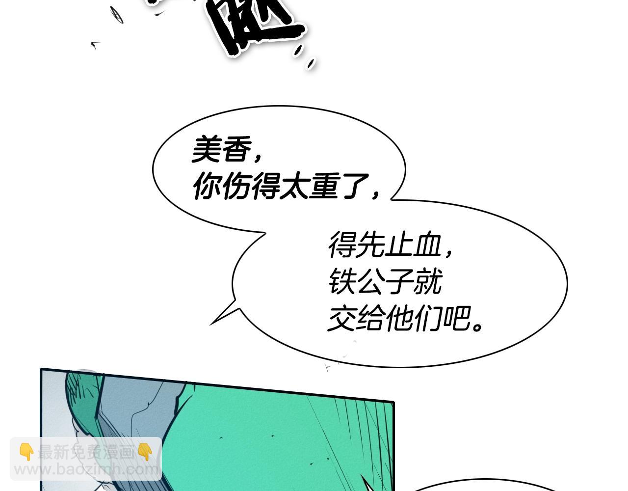 第122话 抓到你了55