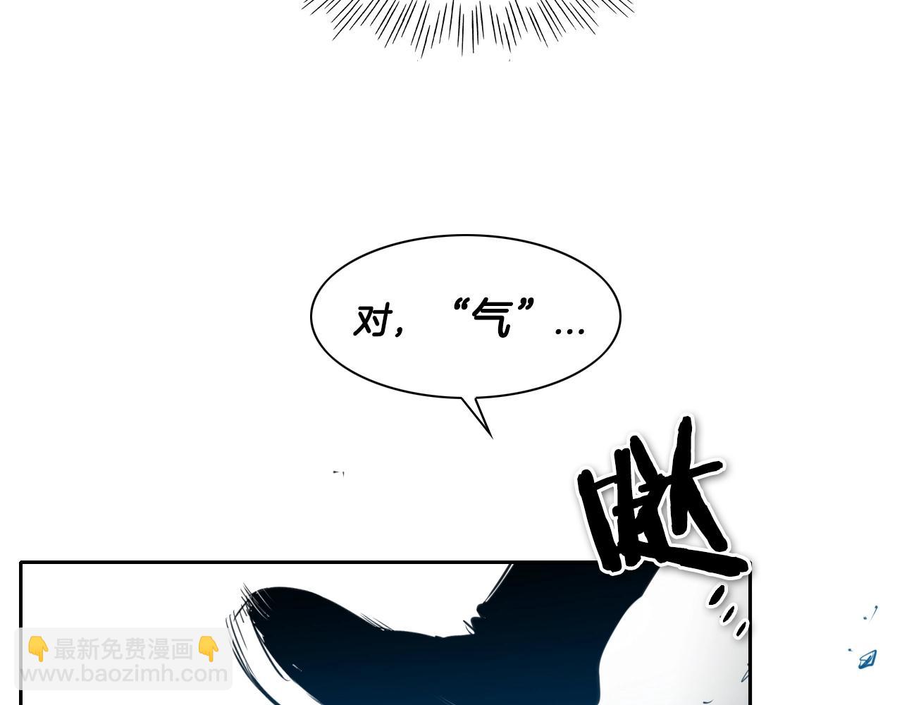 第122话 抓到你了60