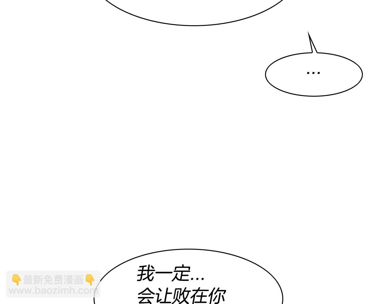 第122话 抓到你了63