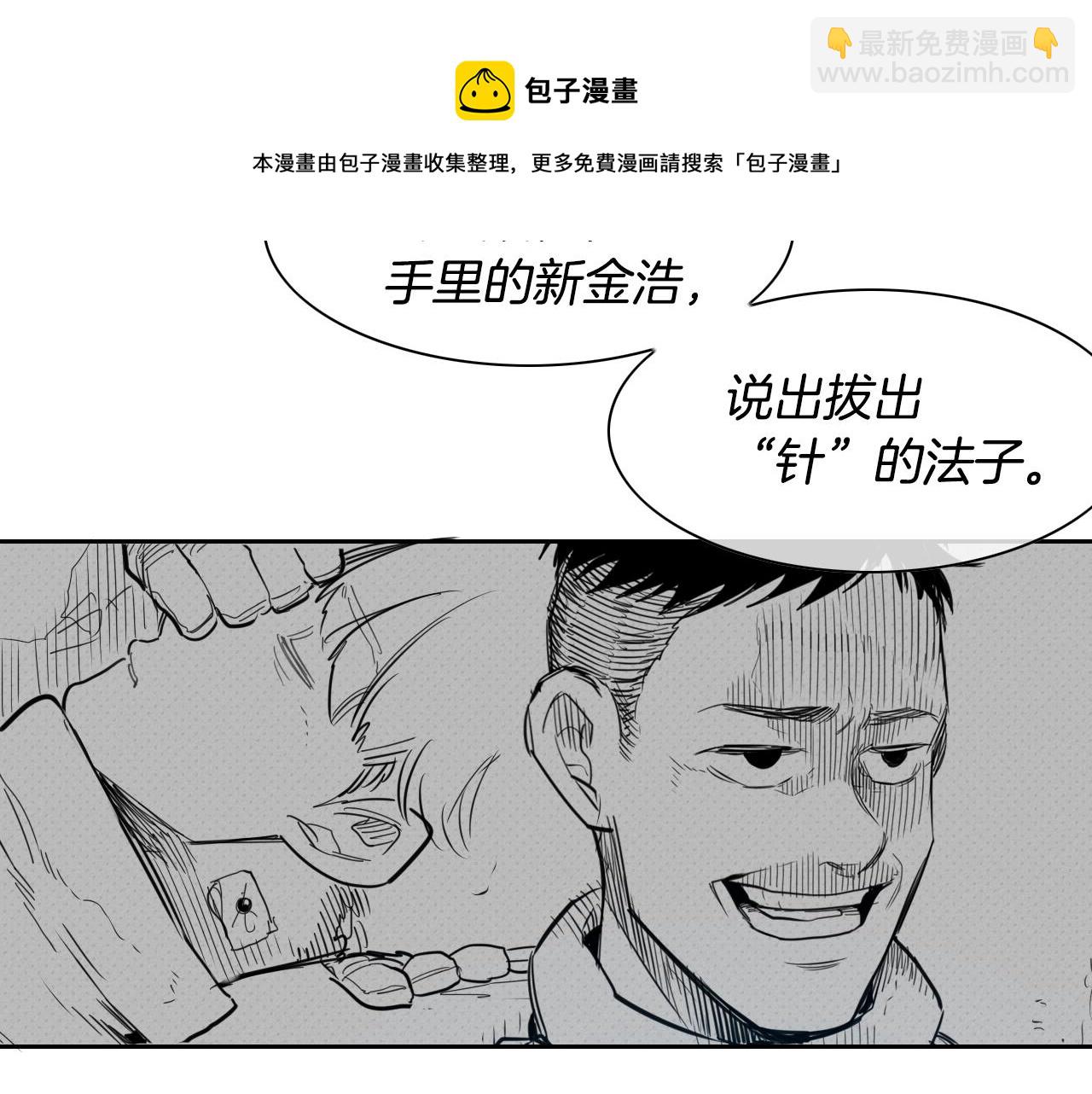 第122话 抓到你了64