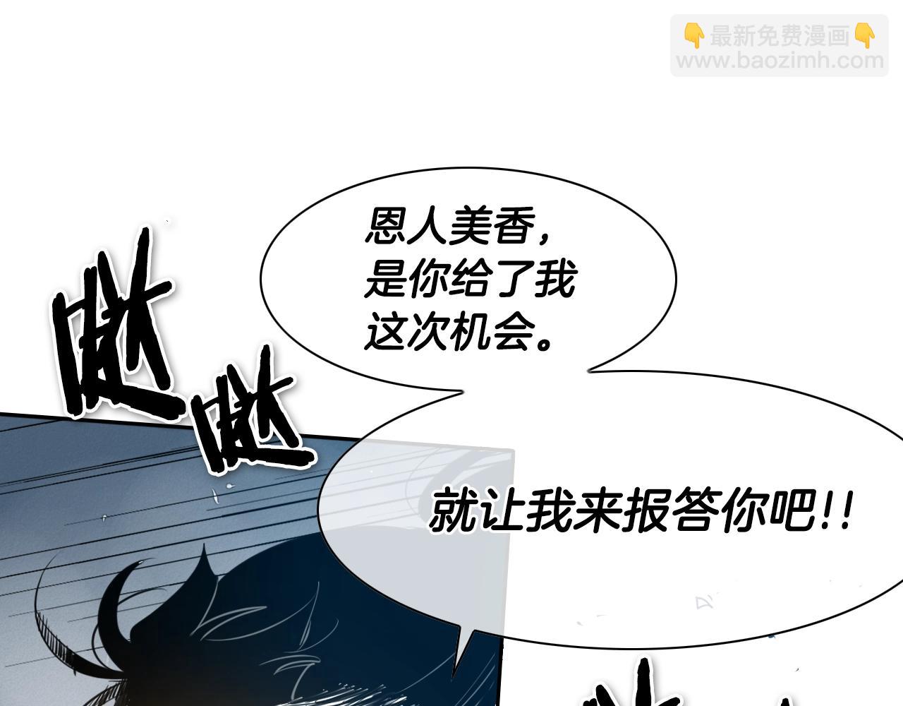 第122话 抓到你了66