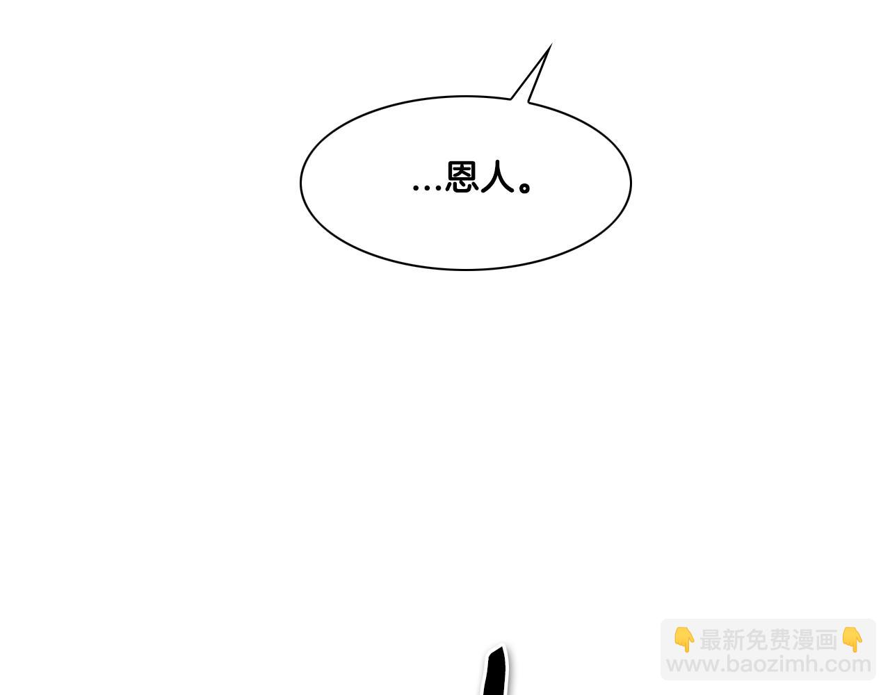 第122话 抓到你了69