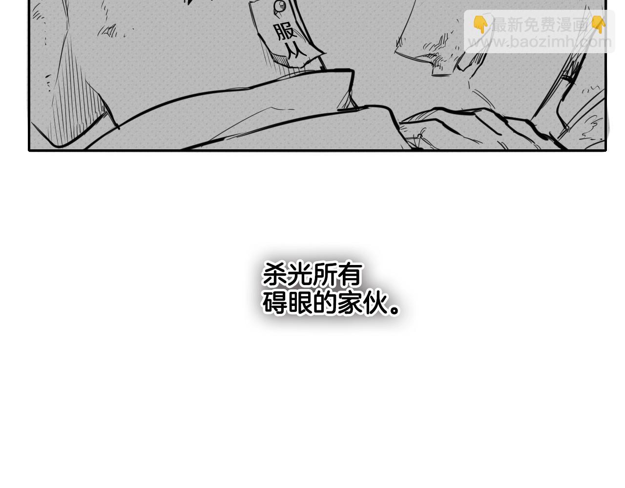 第122话 抓到你了75