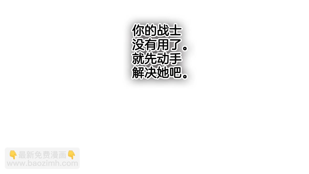 第122话 抓到你了76