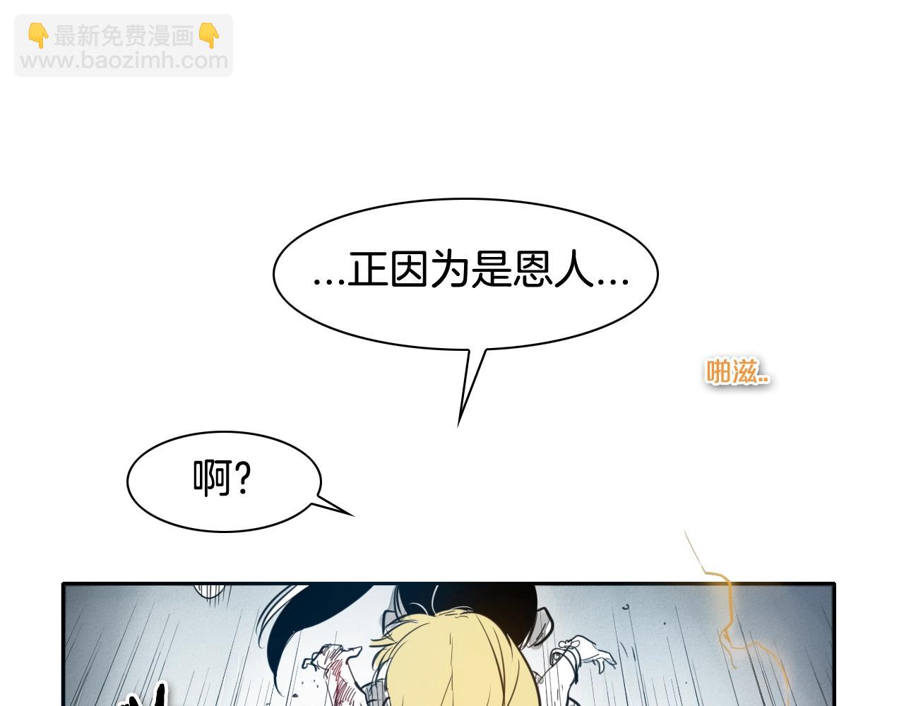 第122话 抓到你了85