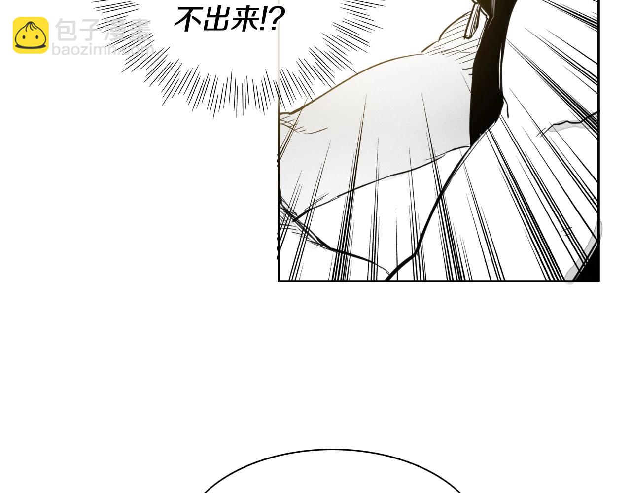第123话 ‘那招儿’不灵了！104