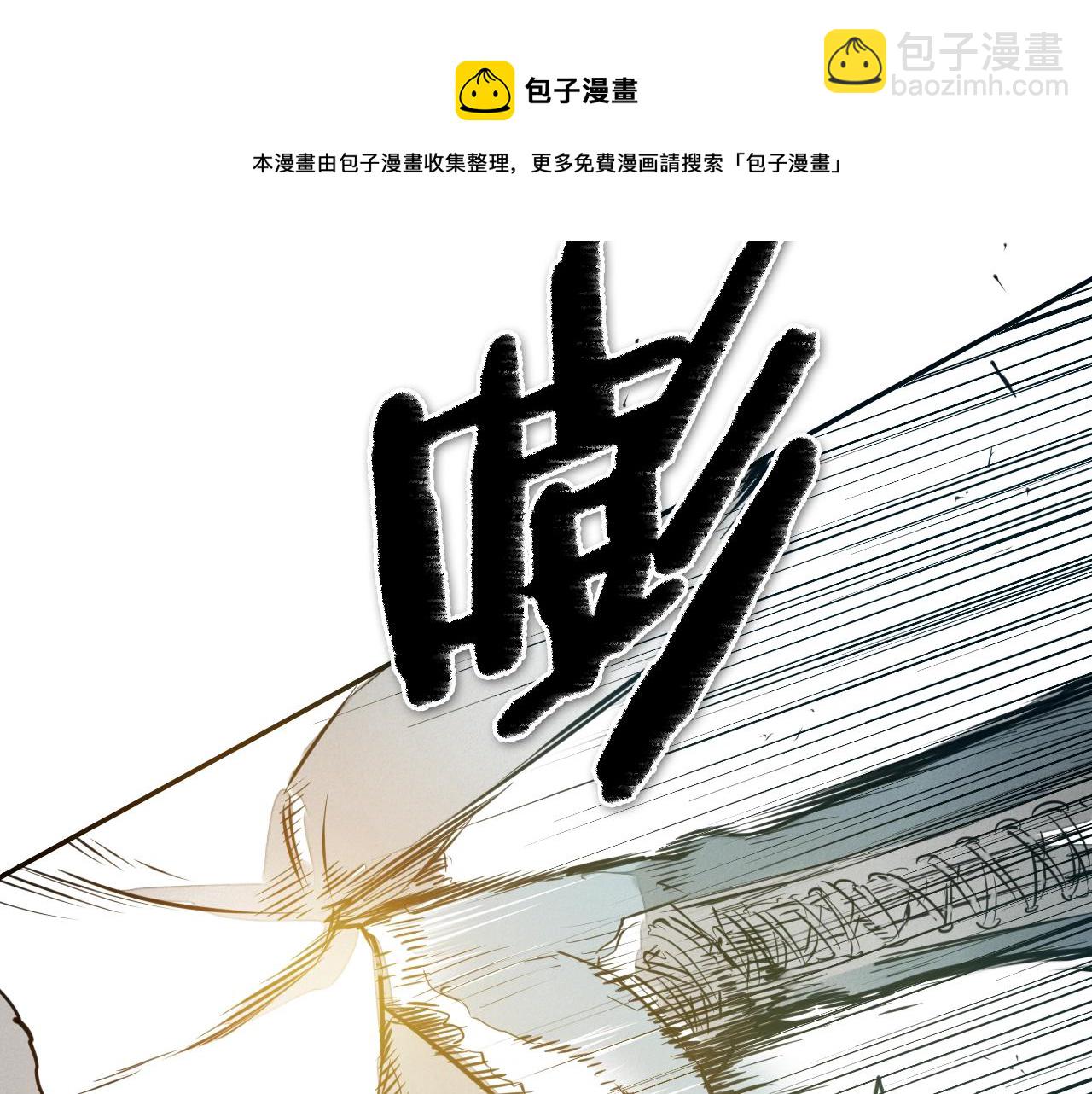 第123话 ‘那招儿’不灵了！108