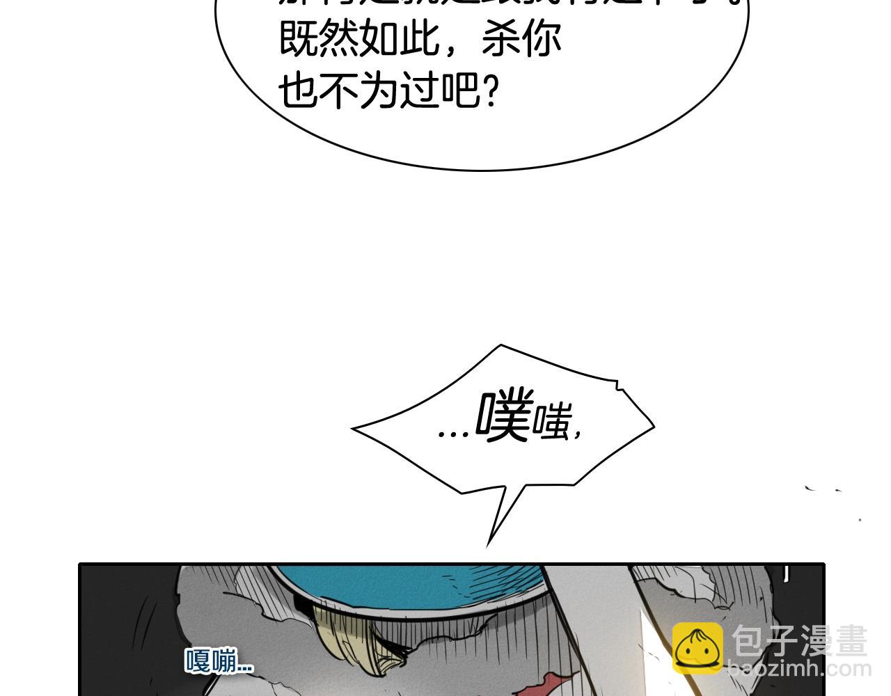 第123话 ‘那招儿’不灵了！114