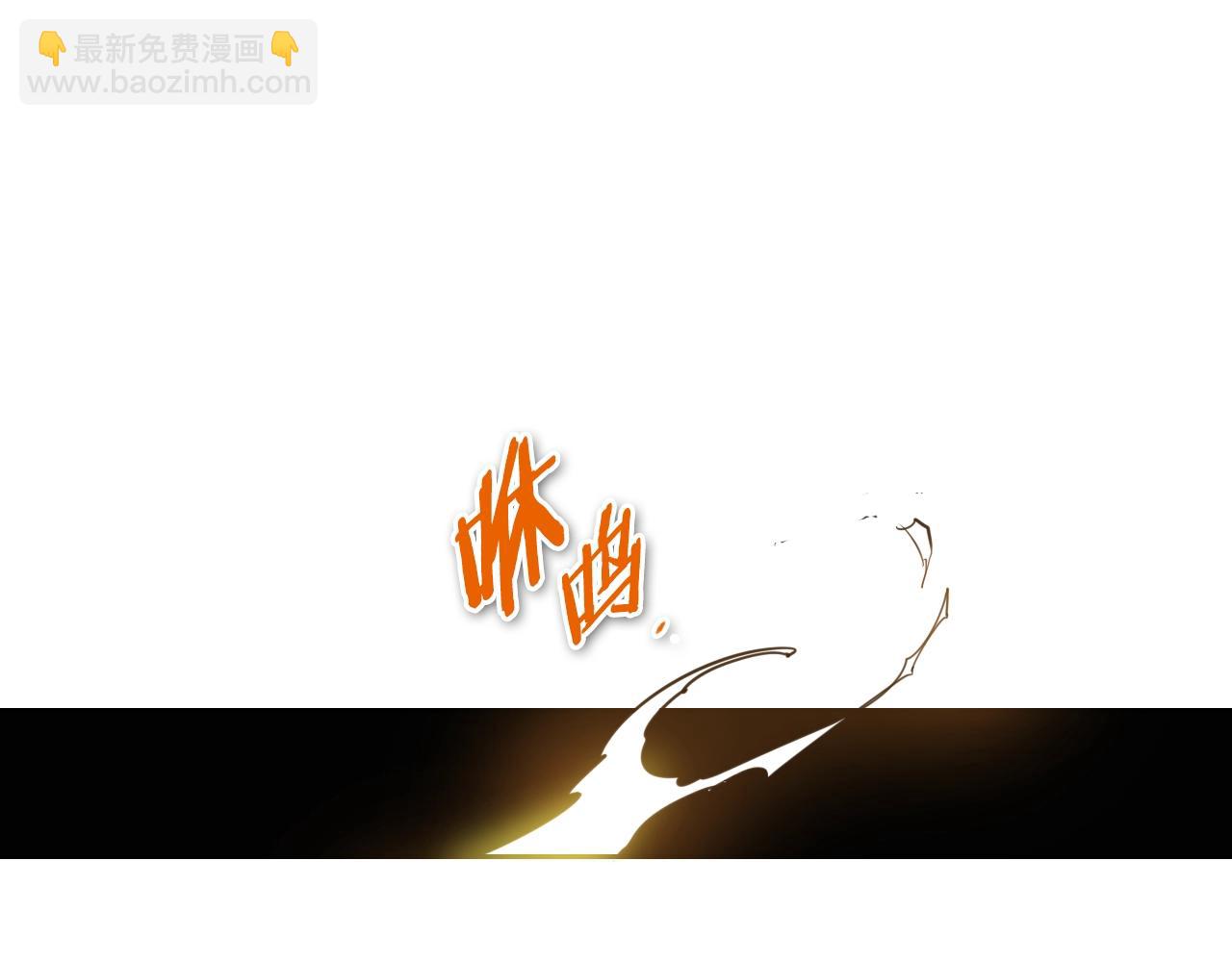 第123话 ‘那招儿’不灵了！116