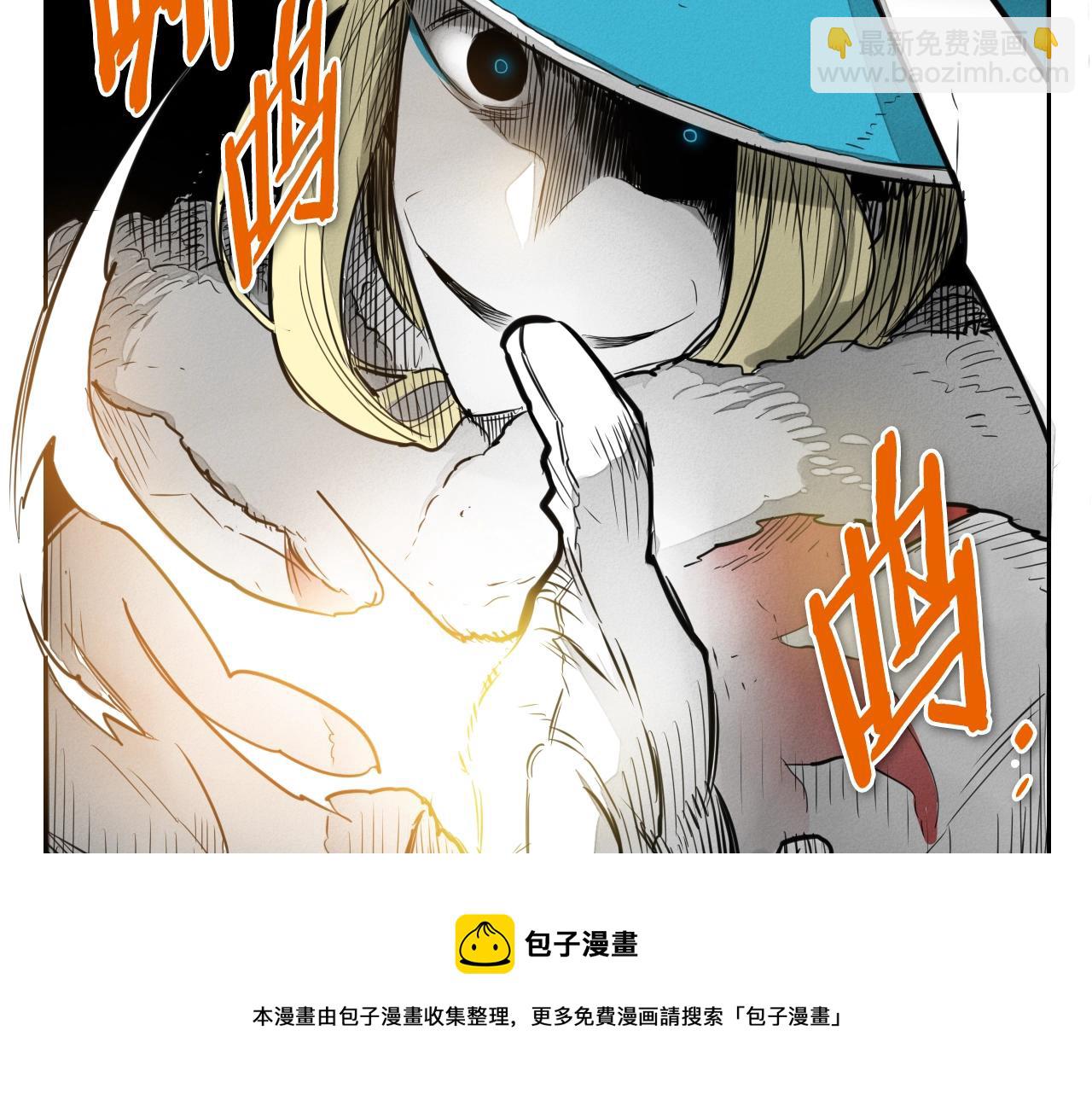 第123话 ‘那招儿’不灵了！118