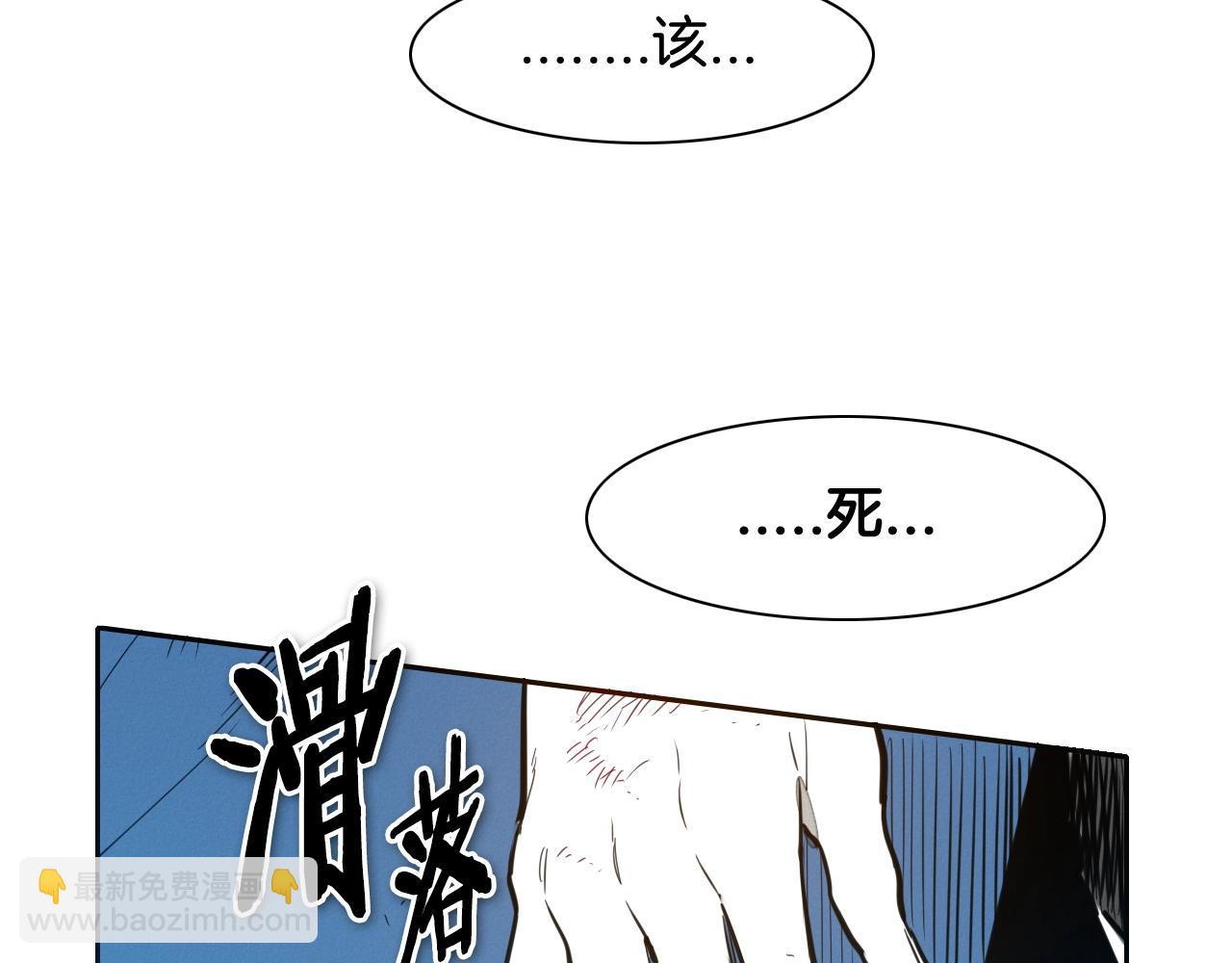 第123话 ‘那招儿’不灵了！12