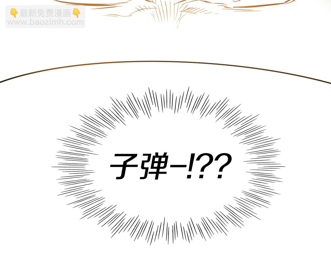 第123话 ‘那招儿’不灵了！120