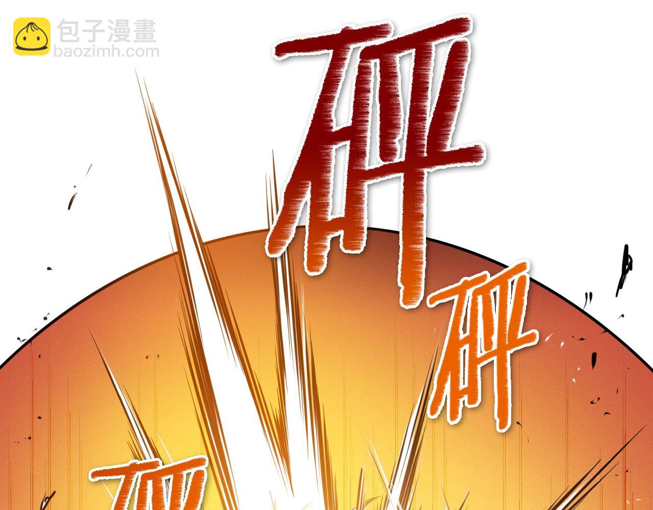 第123话 ‘那招儿’不灵了！121