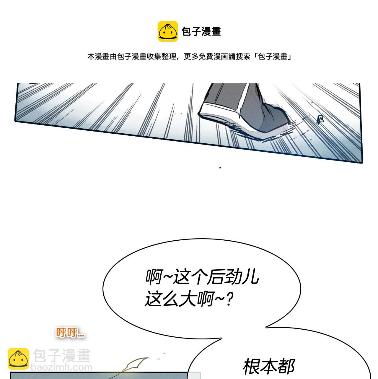 第123话 ‘那招儿’不灵了！128