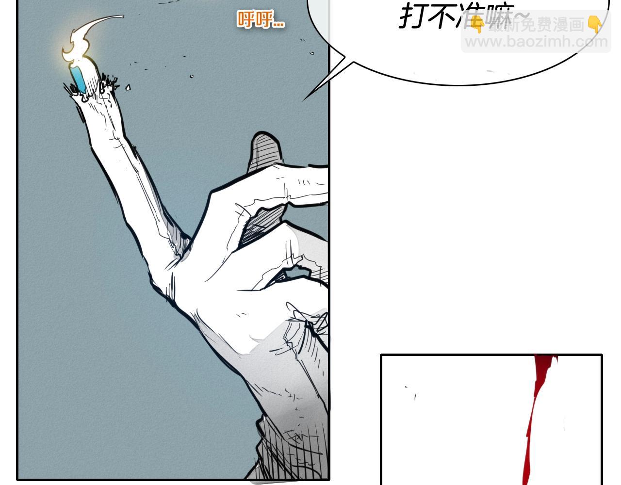第123话 ‘那招儿’不灵了！129