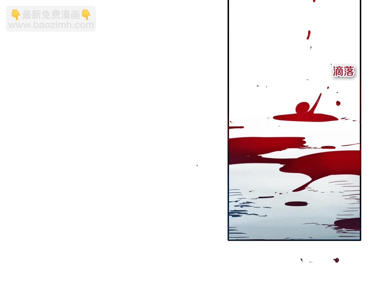 第123话 ‘那招儿’不灵了！130