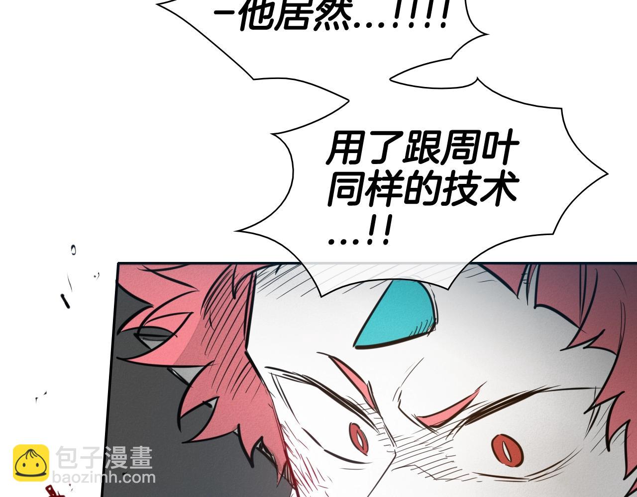 第123话 ‘那招儿’不灵了！135