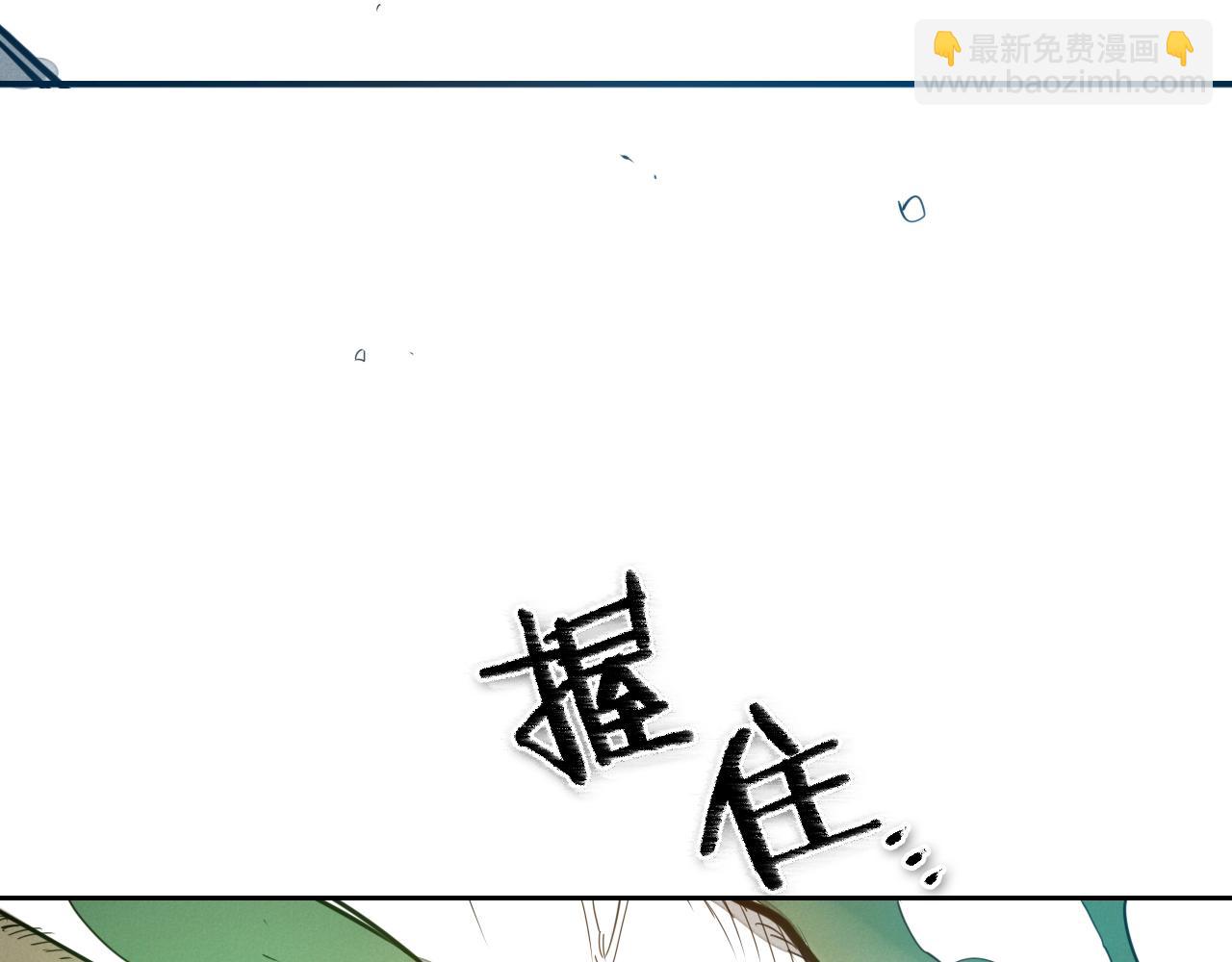 第123话 ‘那招儿’不灵了！139