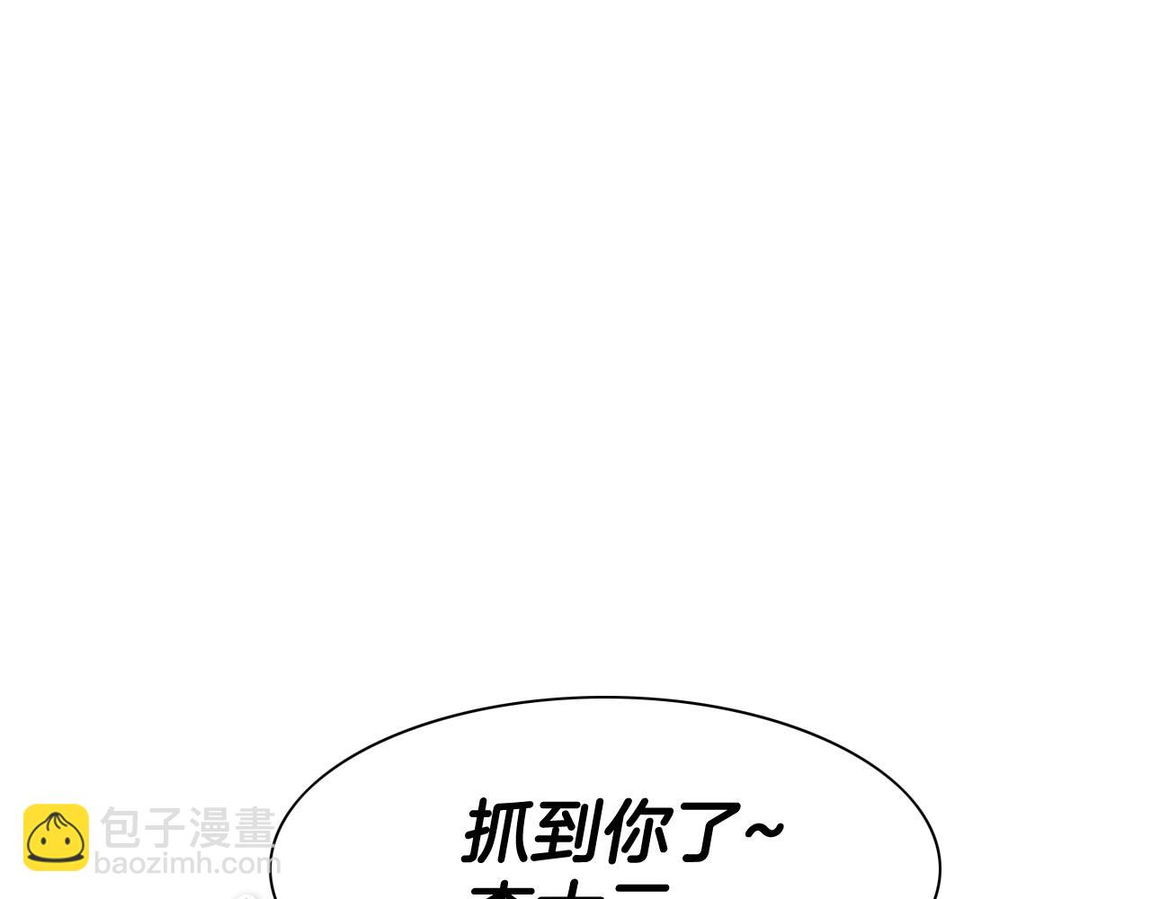 第123话 ‘那招儿’不灵了！2