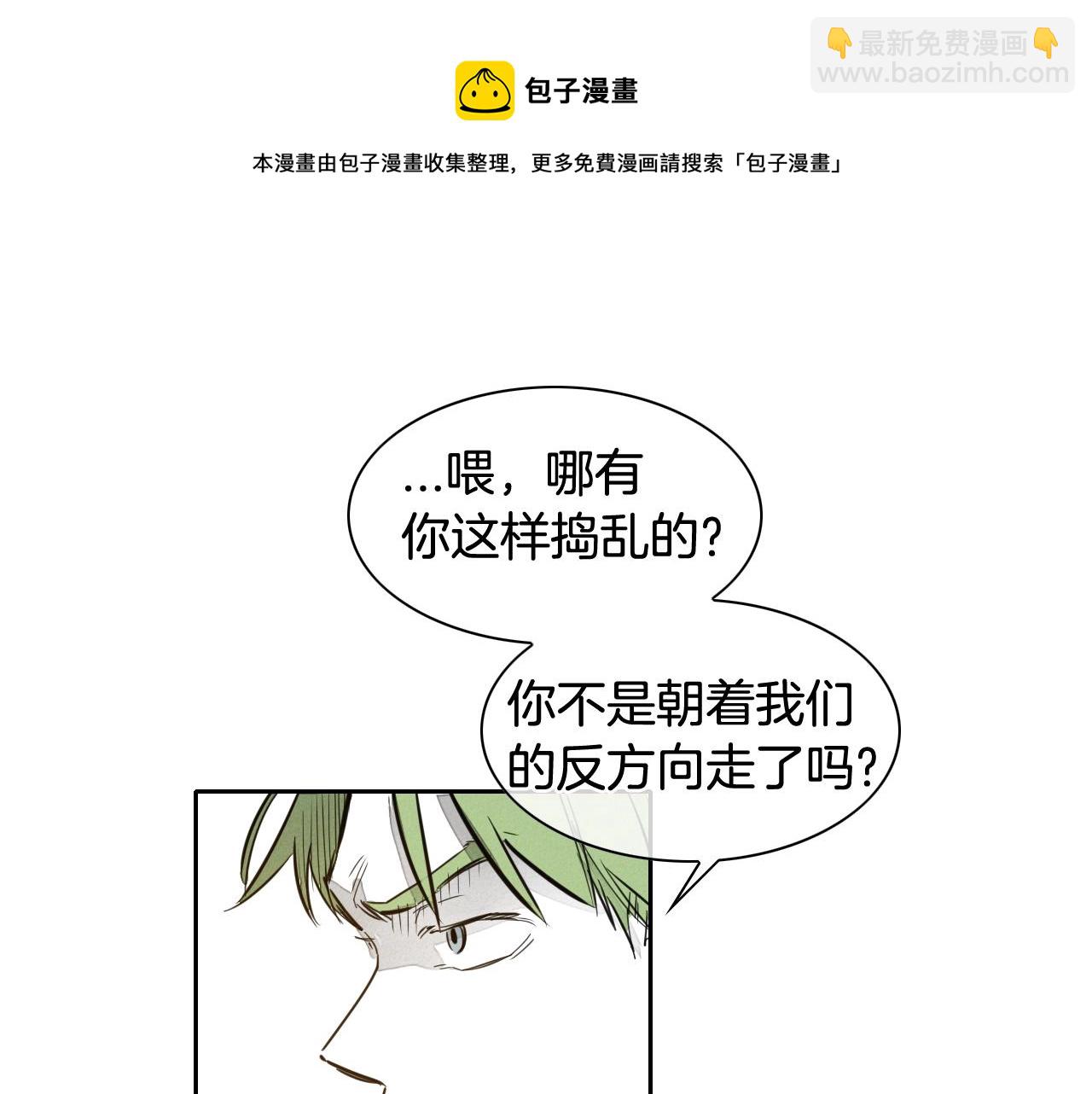 第123话 ‘那招儿’不灵了！20
