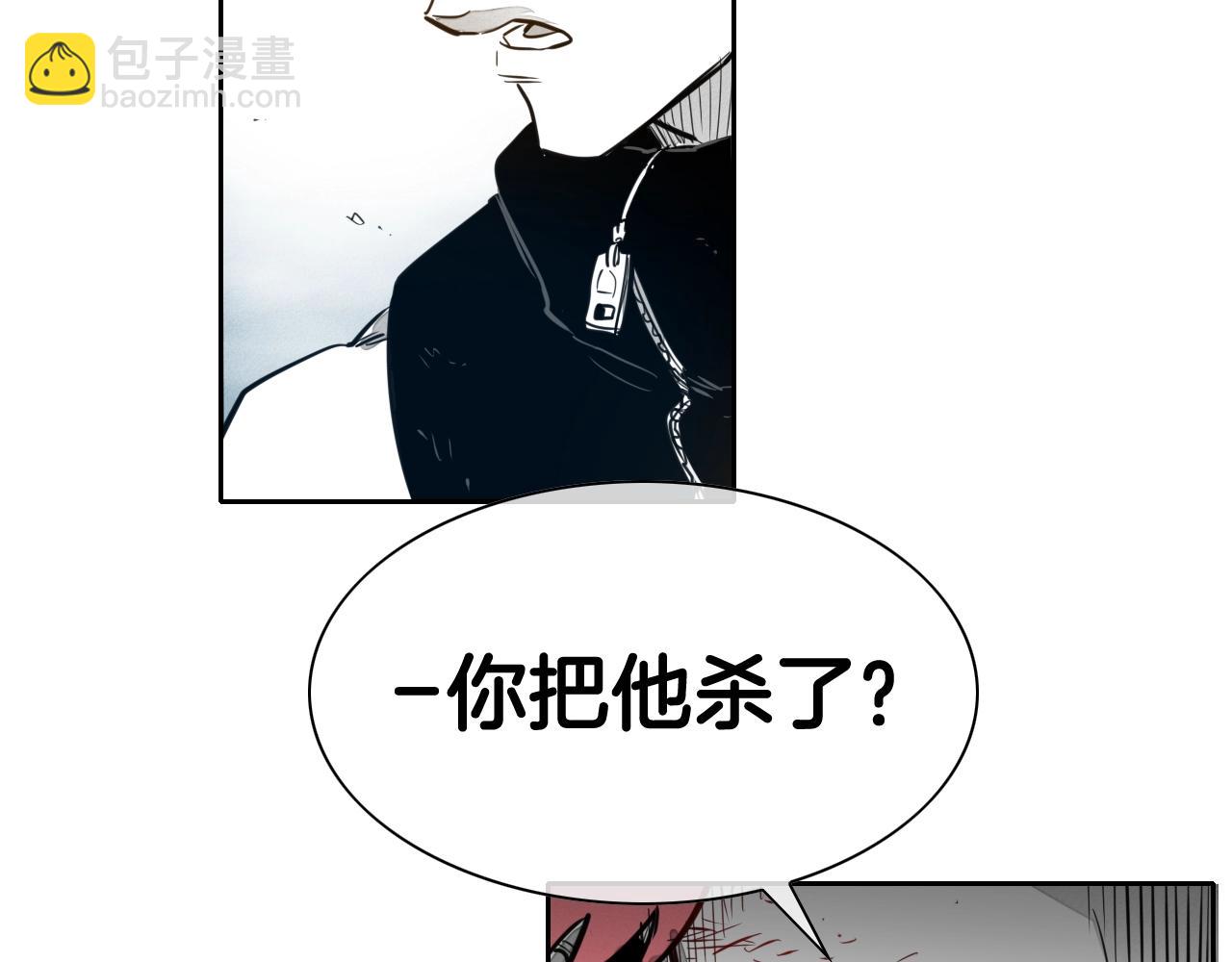 第123话 ‘那招儿’不灵了！21