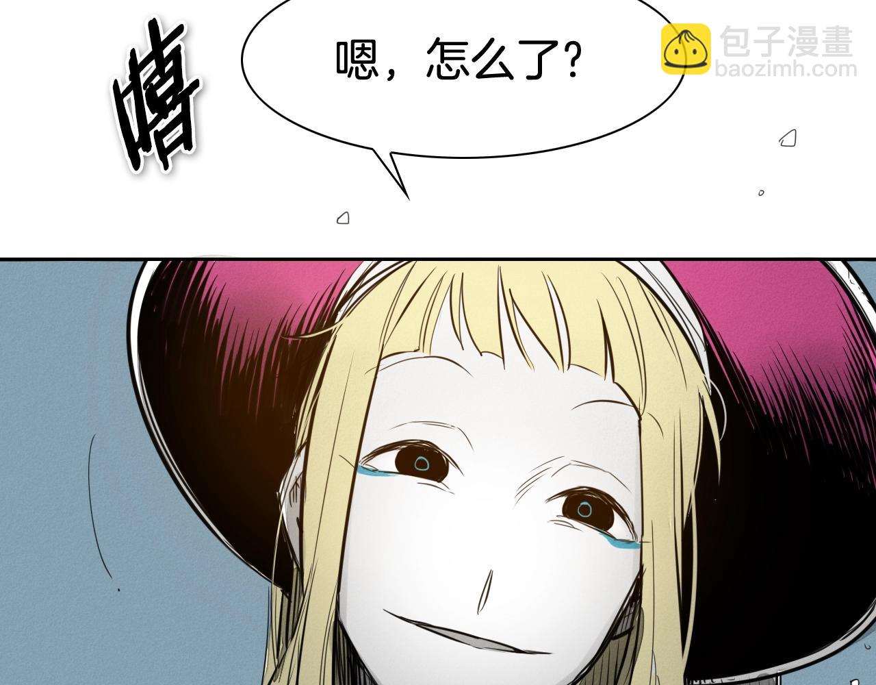 第123话 ‘那招儿’不灵了！25