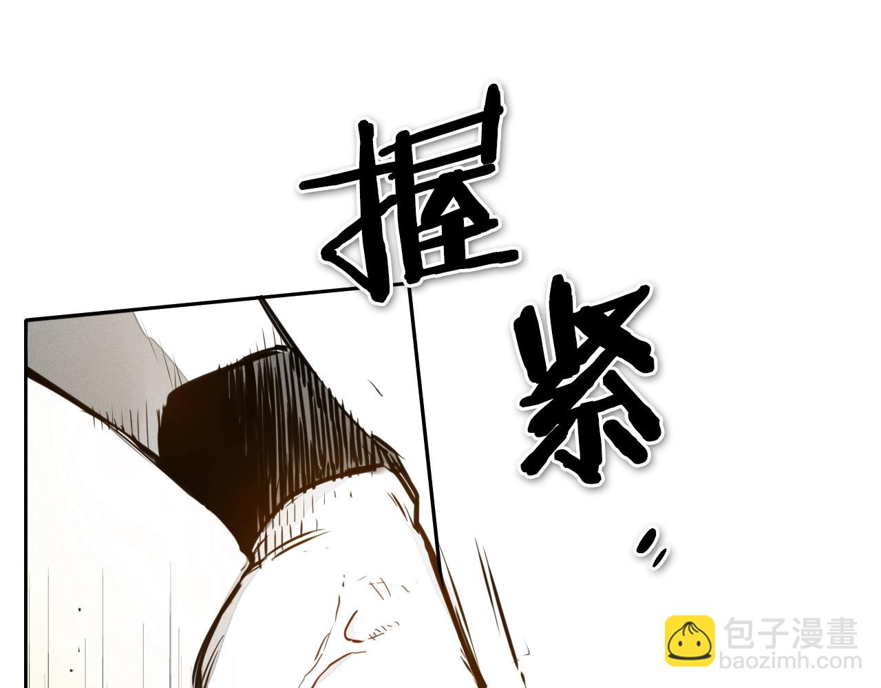 第123话 ‘那招儿’不灵了！28