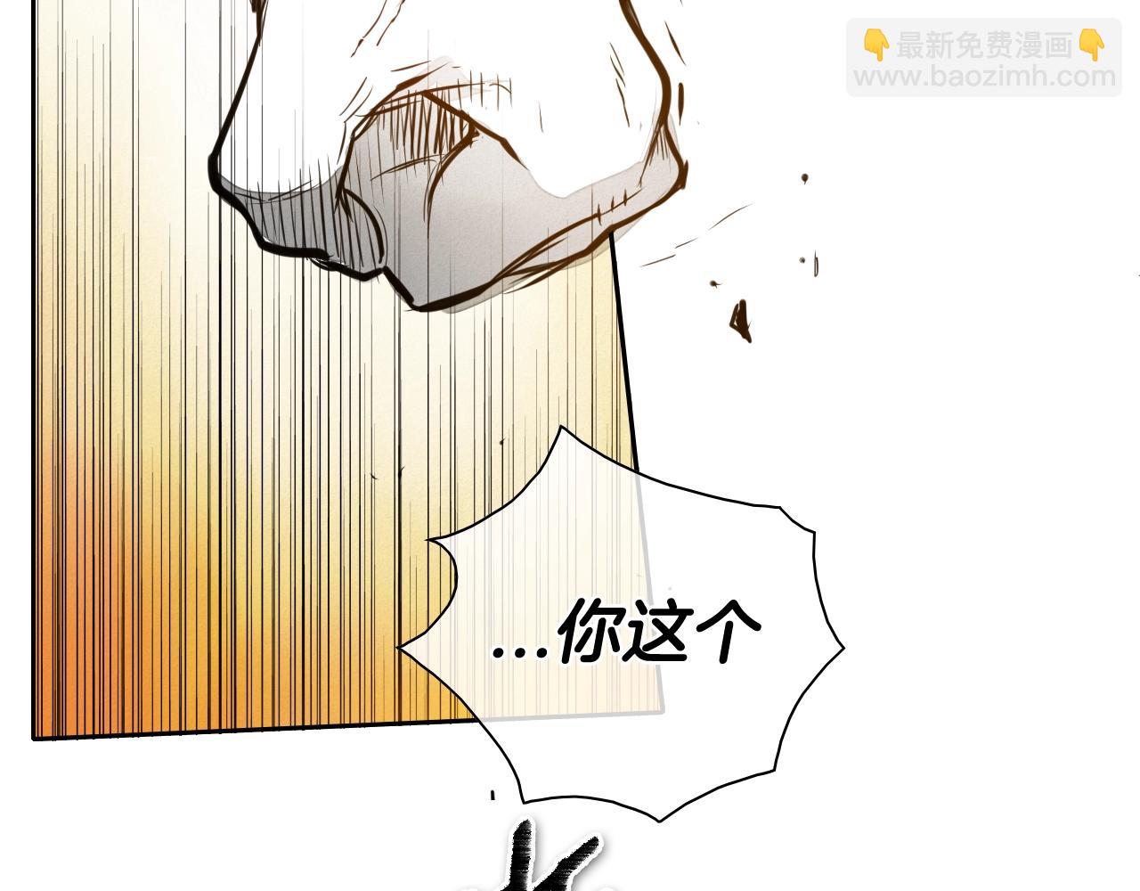 第123话 ‘那招儿’不灵了！29